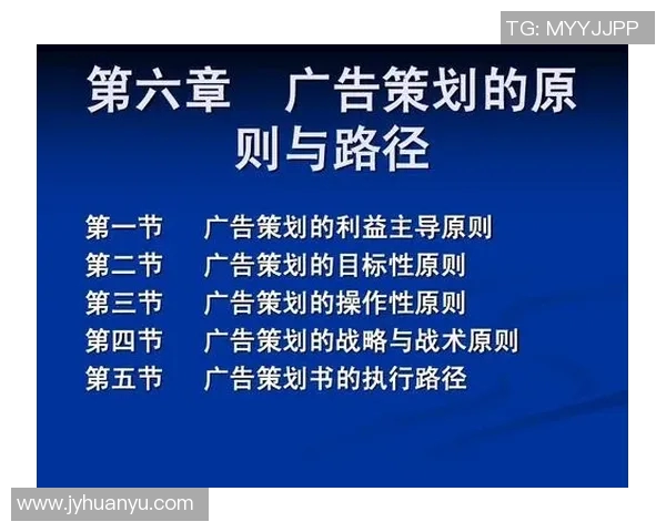 聚焦成都乒乓球队战术分析与创新策略探讨 聚焦成都乒乓球队战术分析与创新策略探讨