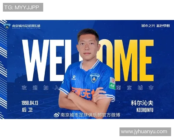 英超足球专题深入探讨南京足球队在战术灵活性上的创新与发展 英超足球专题深入探讨南京足球队在战术灵活性上的创新与发展