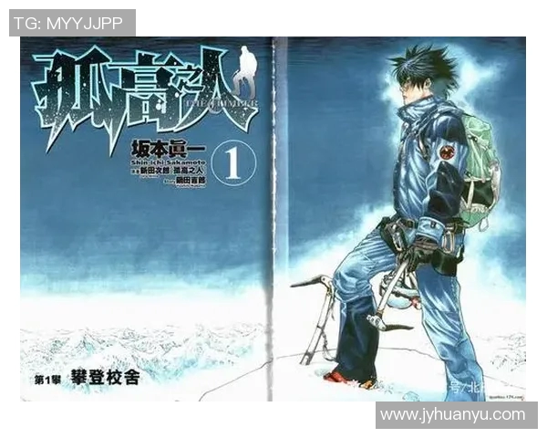 重庆极限运动队的协作与配合探讨极限运动的魅力与挑战