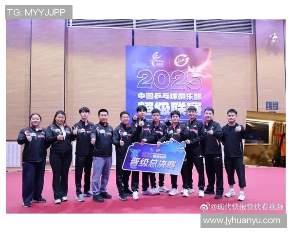 南京乒乓球队配合排名创新高展现团队实力与竞技水平新高度 南京乒乓球队配合排名创新高展现团队实力与竞技水平新高度