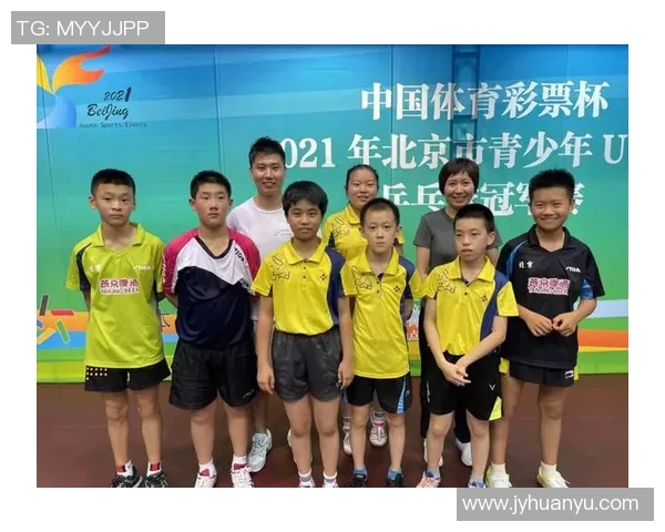 聚焦北京乒乓球队个人能力提升与发展策略探讨 聚焦北京乒乓球队个人能力提升与发展策略探讨