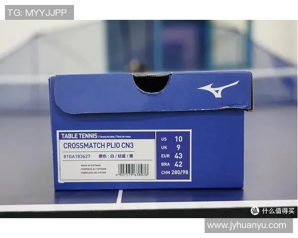 实时新闻乒乓球装备选购指南精选舒适耐磨球袜推荐与搭配技巧 实时新闻乒乓球装备选购指南精选舒适耐磨球袜推荐与搭配技巧